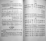 Dhrupad in Asavari  Text and Notation Master Krishnarao