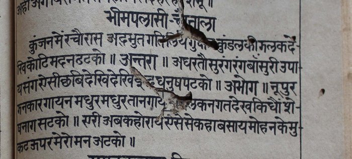 Kunjana me rachyo raas chowtal dhrupad composition in Bhimpalasi Nad Vinod Granth of Pannalal Goswami 1896
